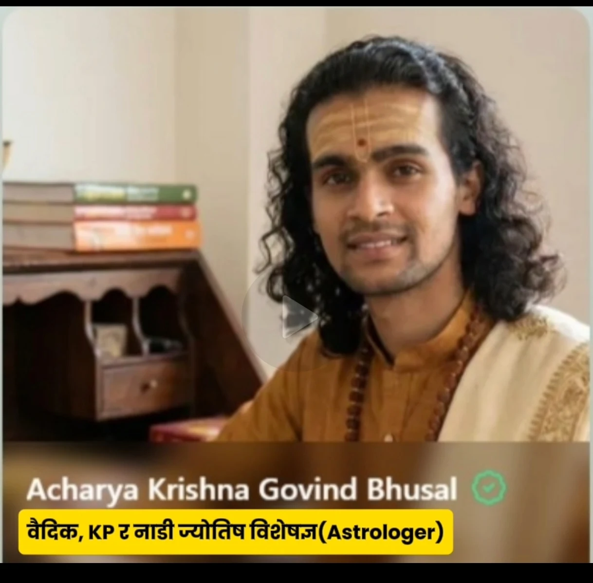 Krishna Govind Bhusal